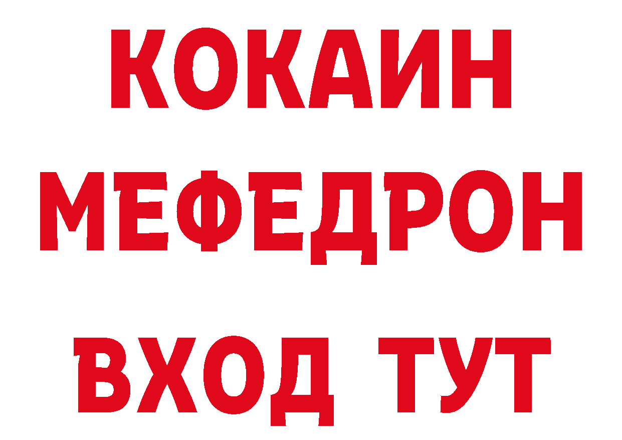 Дистиллят ТГК гашишное масло ссылки маркетплейс ОМГ ОМГ Вуктыл