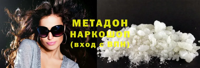 Метадон methadone  нарко площадка телеграм  Вуктыл 